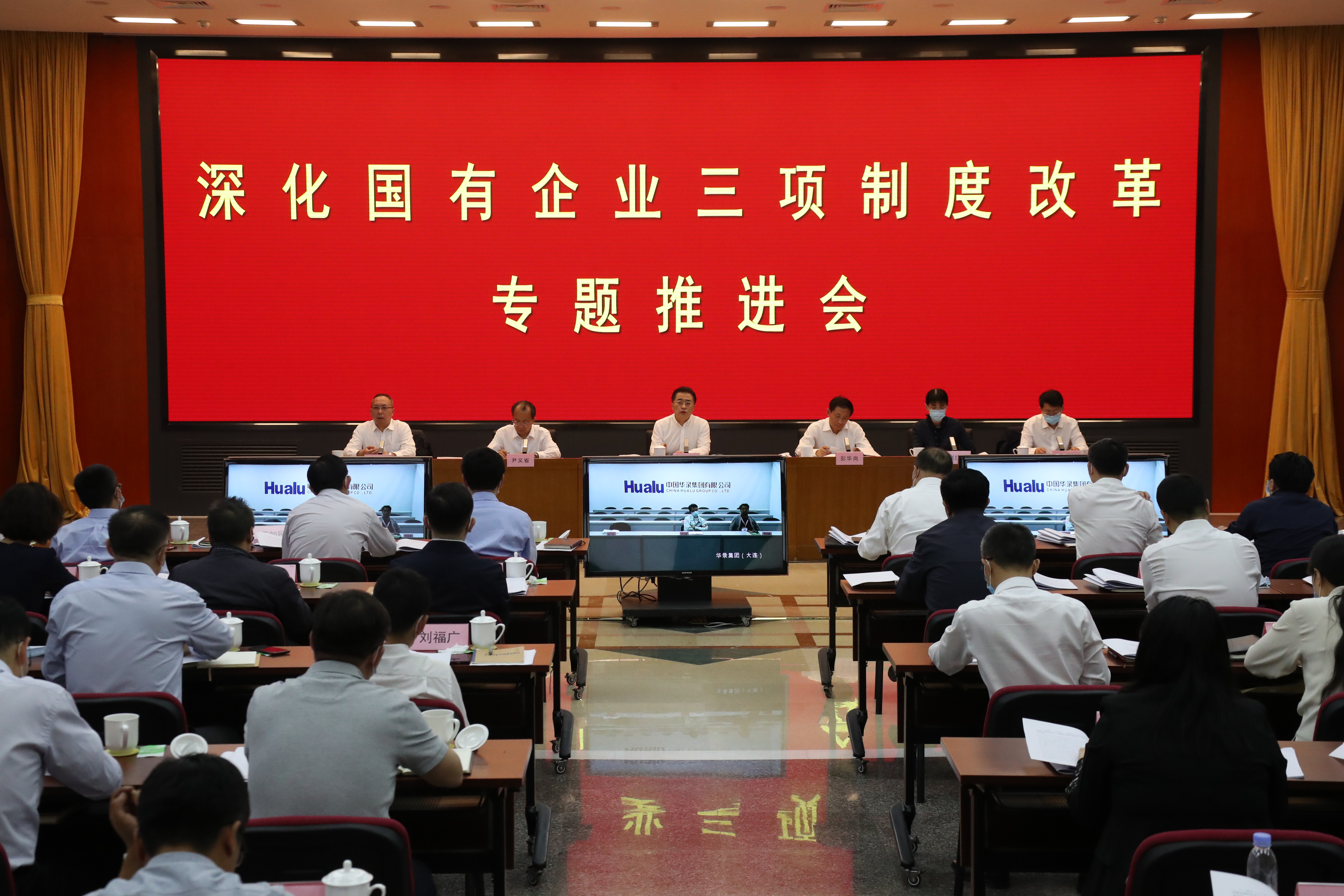 翁杰明、國資、國企、央企、國資委、副主任、企業(yè)改革、新聞宣傳