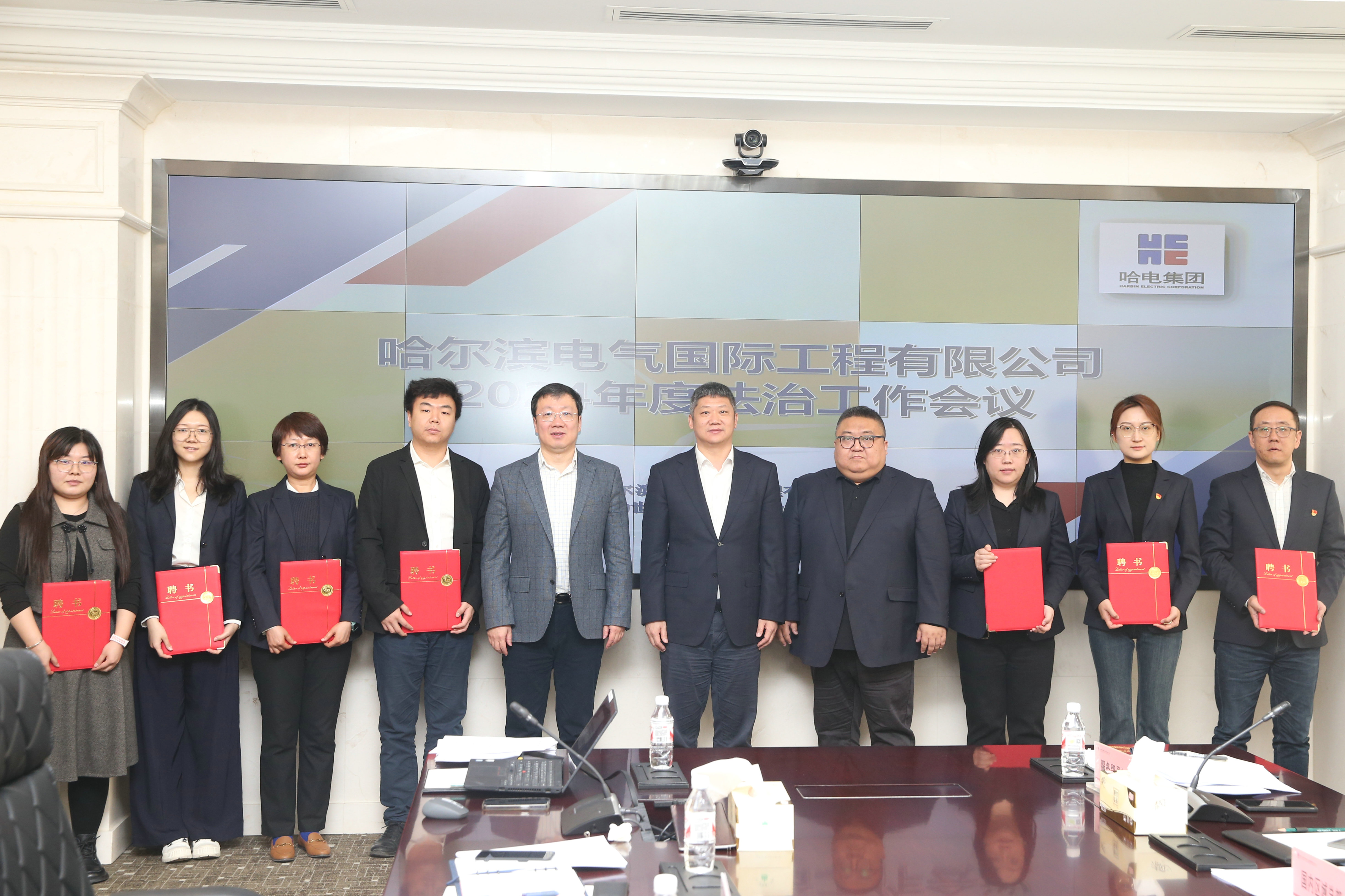 哈電國際為部分重點(diǎn)部門法律顧問頒發(fā)聘書.jpg