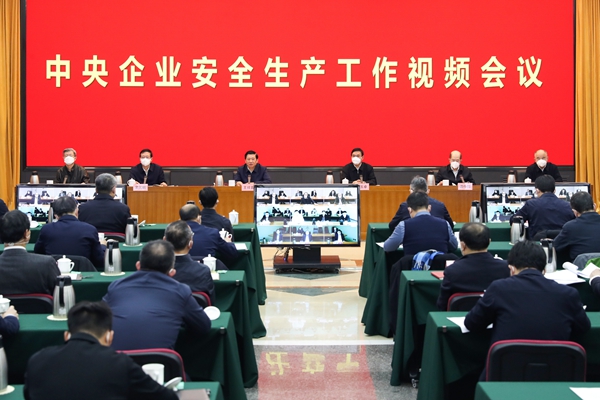 郝鵬、國資、央企、國資委、書記、主任、國企、企業(yè)改革