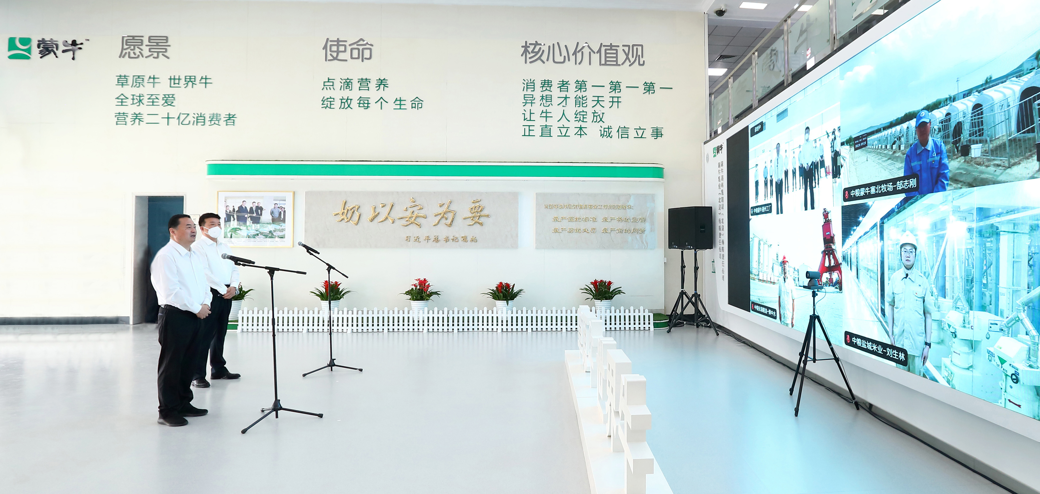 郝鵬、國資、央企、國資委、書記、主任、國企、企業改革