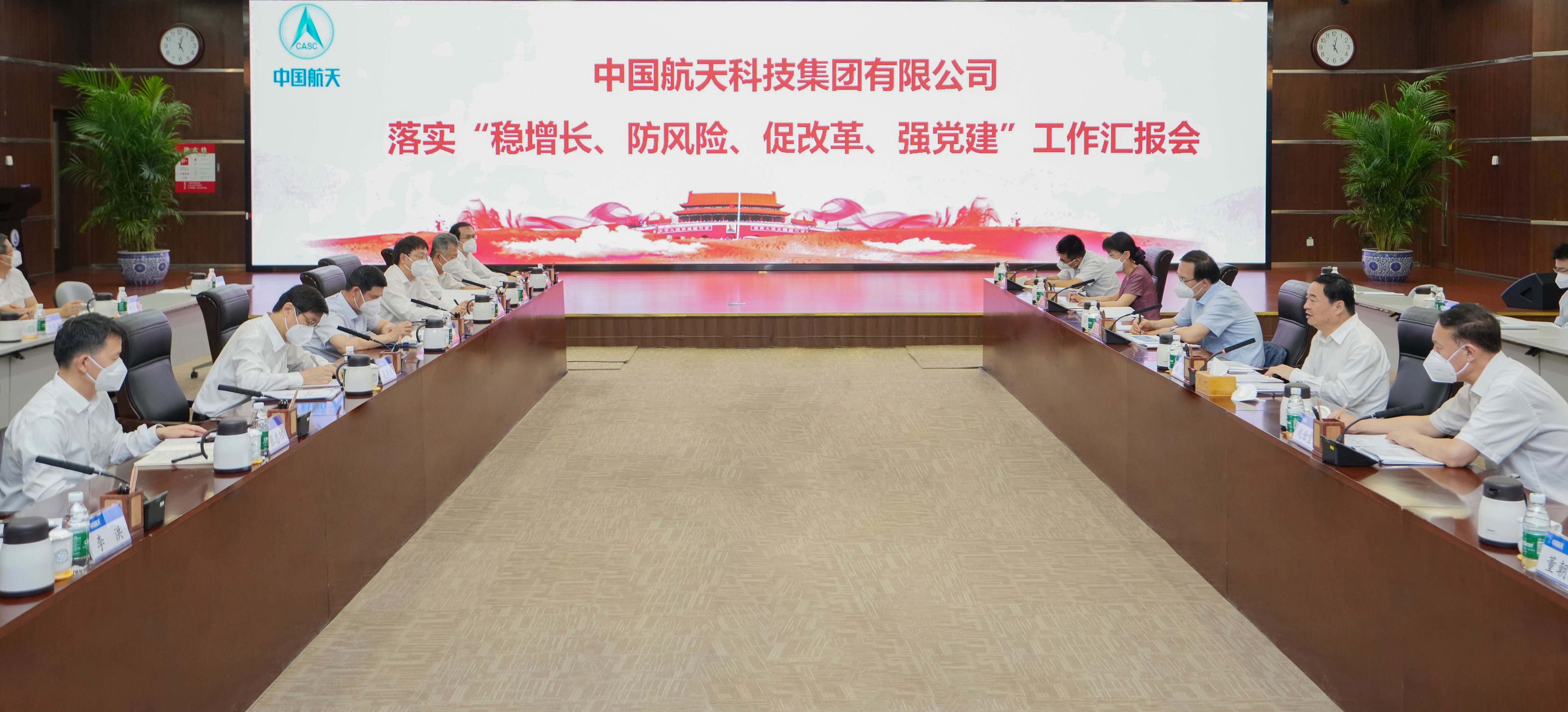 郝鵬、國資、央企、國資委、書記、主任、國企、企業改革