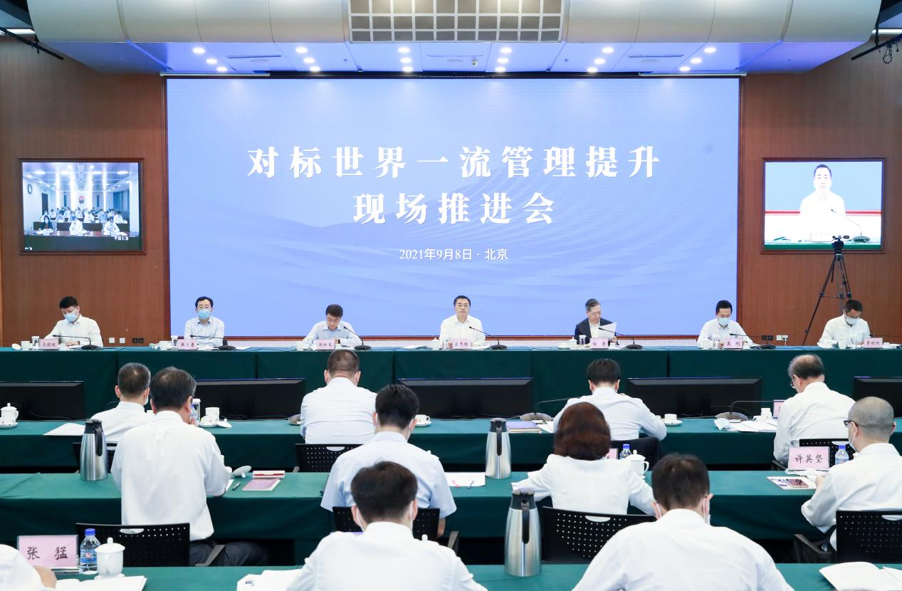 翁杰明、國資、國企、央企、國資委、副主任、企業(yè)改革、新聞宣傳