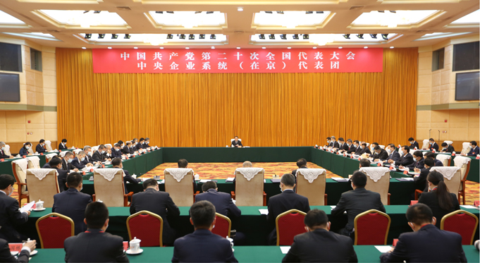 郝鵬、國資、央企、國資委、書記、主任、國企、企業(yè)改革