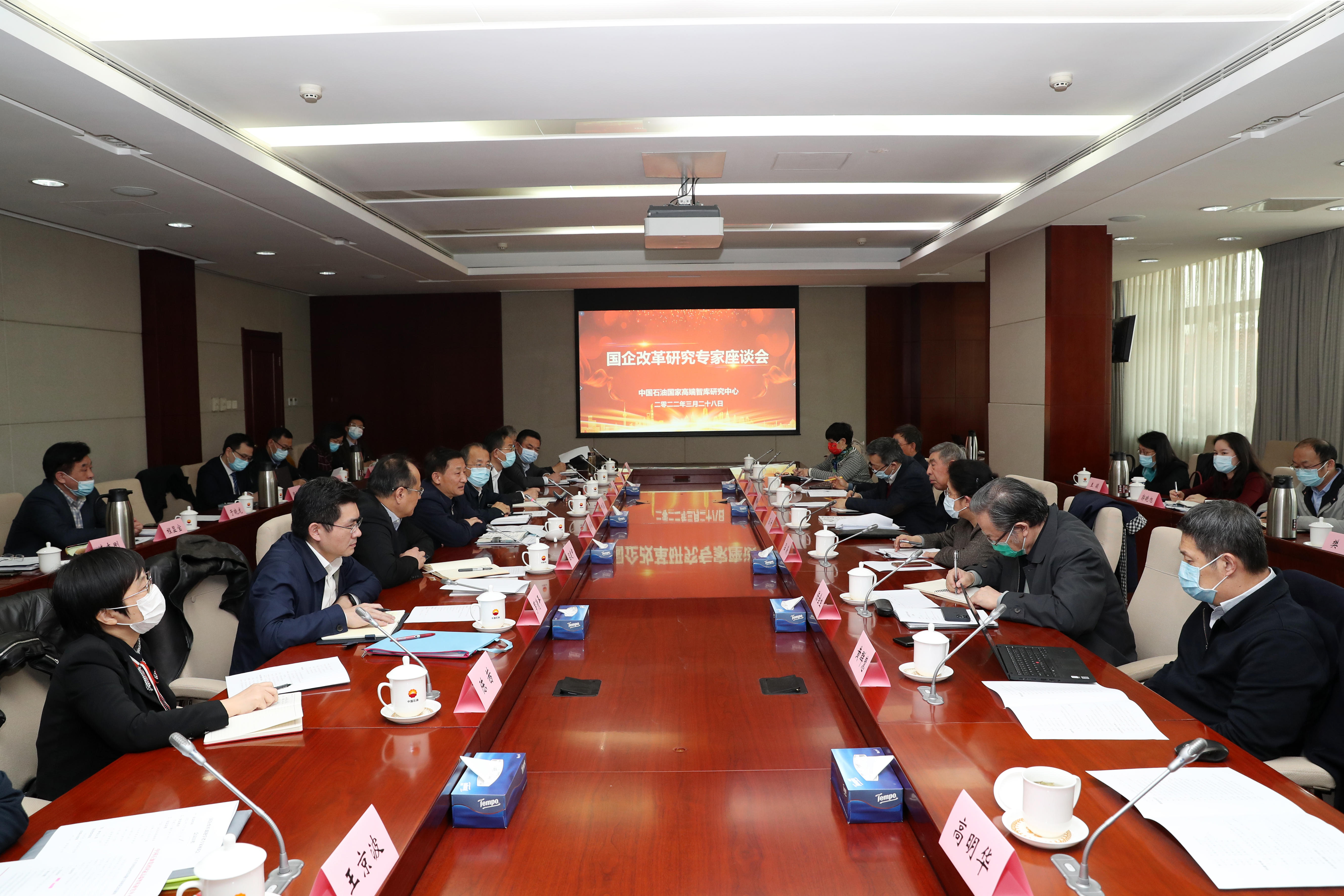 彭華崗、國資、央企、國資委、秘書長、企業(yè)改革